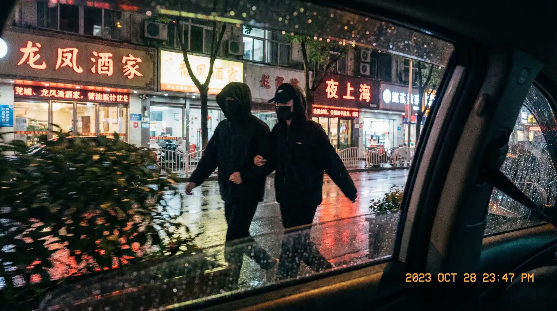 可以看的播放器 - 顶流明星深夜密会现场抓拍照片